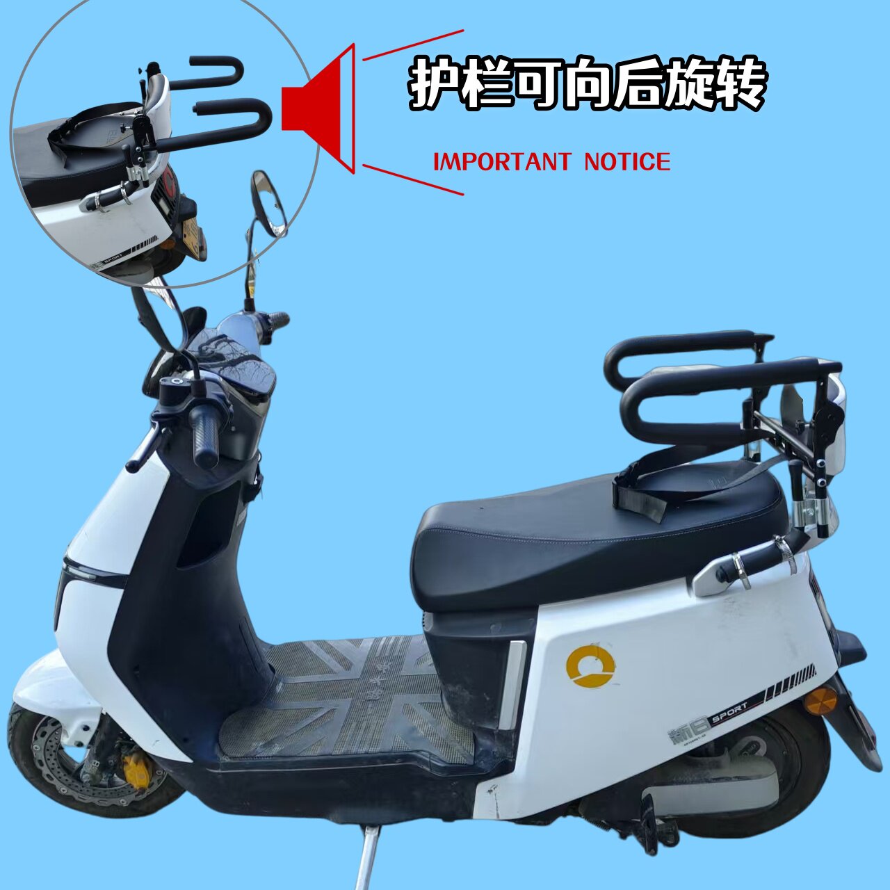 电动车摩托车儿童座椅后置可折叠学生宝宝安全围栏踏板电瓶车座椅