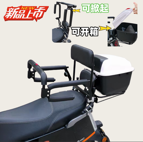 后背箱车型可安装固定到车架两边