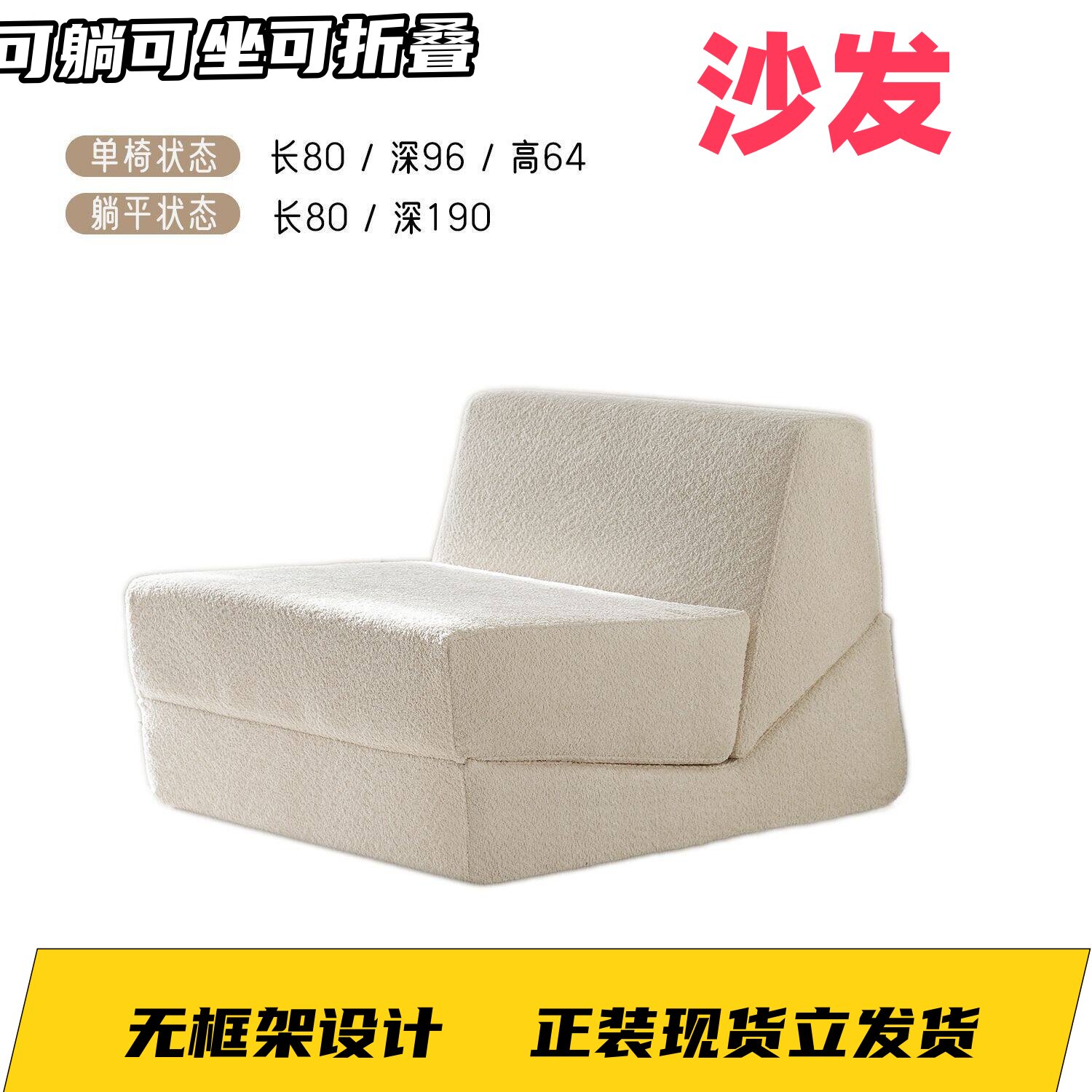 单人沙发小户型客厅书房休闲可躺可睡真空压缩懒人沙发躺椅可调节