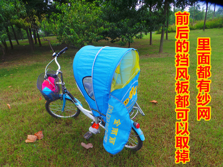 siège enfants pour vélo - Ref 2418549 Image 4