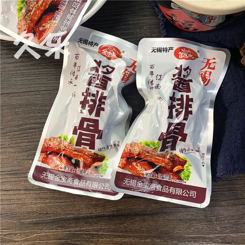 金宝斋酱排骨500g即食卤味零食图片