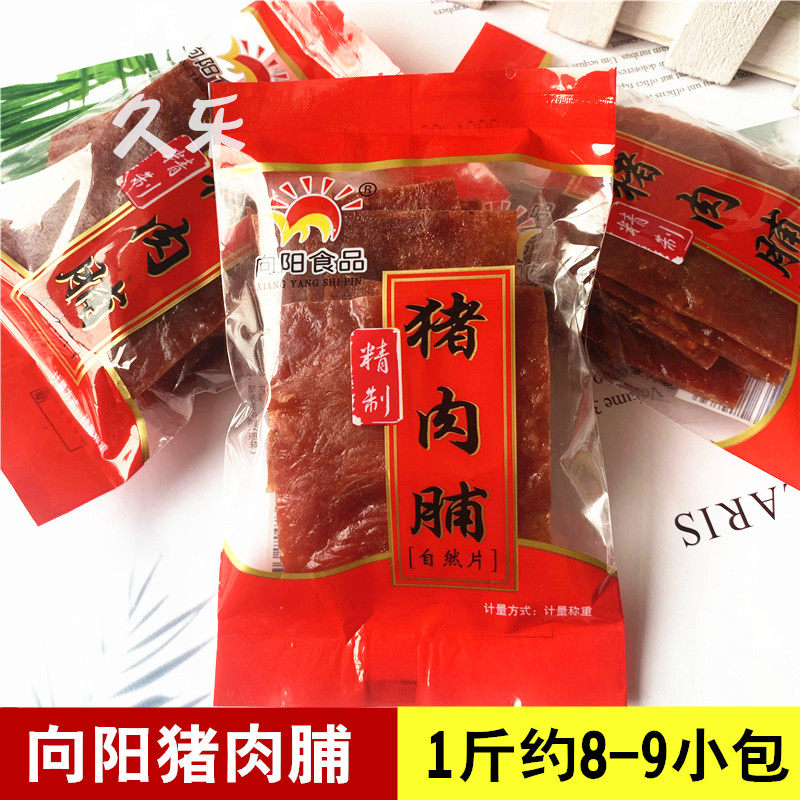靖江特产向阳猪肉脯肉干自然片付片独立小包装500g休闲零食小吃,零食/坚果/特产,猪肉类,淘宝优惠券,粉丝福利购,淘宝优惠卷