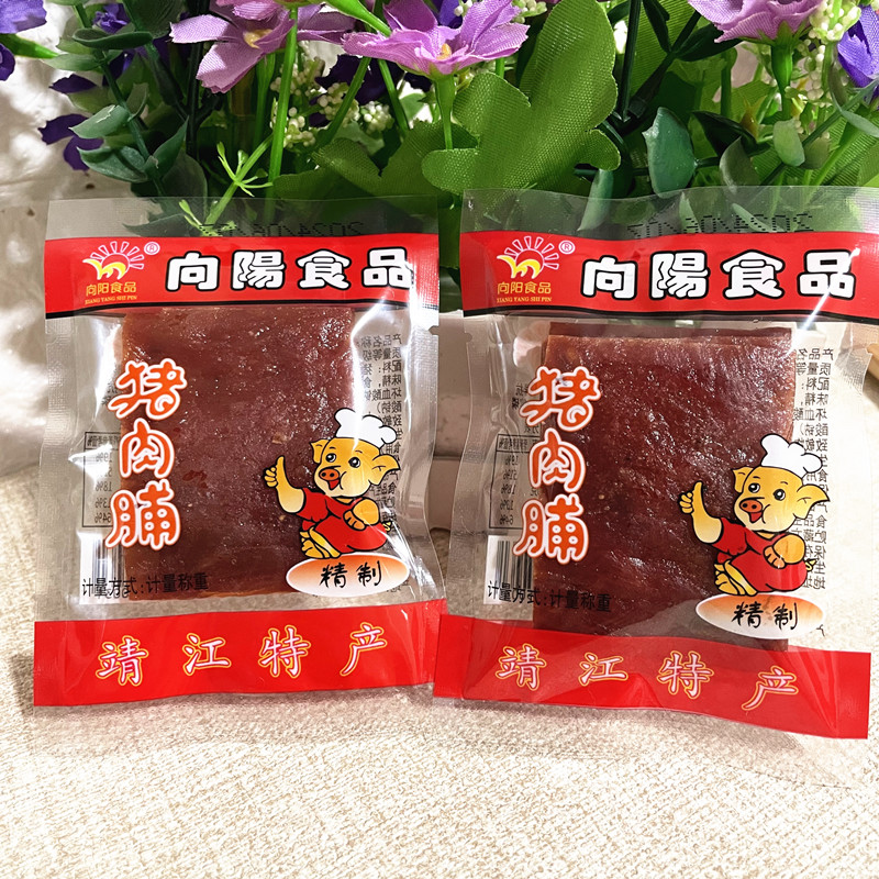 靖江猪肉脯500g手工独立小包多口味特产向阳肉脯猪肉干零食