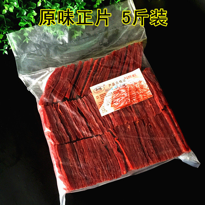 靖江顶香丹桂牌原味猪肉脯猪肉干正片副片边角料散装肉脯