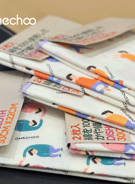 日本omechoo印花抗菌百洁布厨房家用强吸水8层干燥网抹布洗碗布