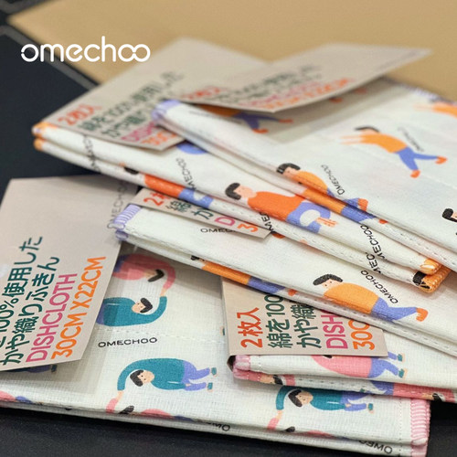 omechoo欧米丘抗菌厨房洗碗抹布