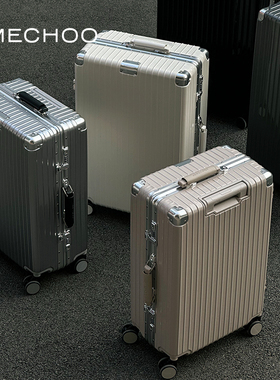 omechoo欧米丘商务旅行箱明星同款行李箱万向轮密码箱TSA锁登机箱