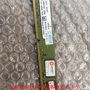金仕顿8g内存，DDR3，正常使用，成色好。