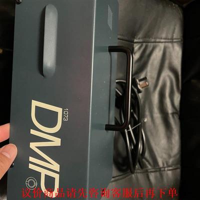 DMP bae 1073话放 提升话筒音质，全是优点。无拆无
