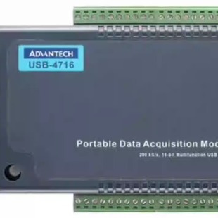 全新研华USB 200kS 16位多功能USB模块 4716