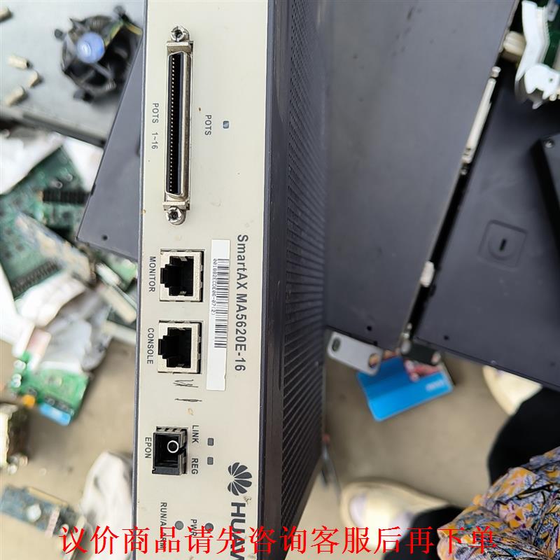 HUAWEI SmartAX MA5620E-16，拆机闲置