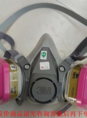 3M 6200防毒面具(一个) 60926滤盒(二个)，成色