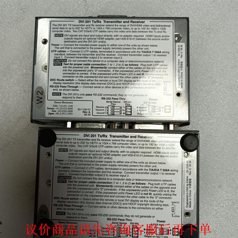 DVI201TX/RX EXTRON接收器和发送器，实物图，