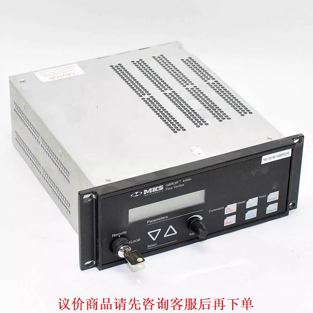 MKS GBR1B54CR2 GBROR InSitu Fl