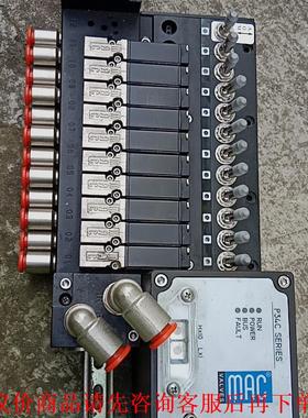 MAC阀岛PROFBUS-DP通讯 成色可以，功能正常！看实