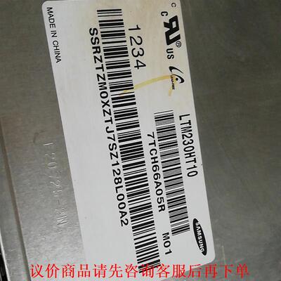 三星LTM230HT10屏幕，拆机屏幕，联想一体机上拆机的，