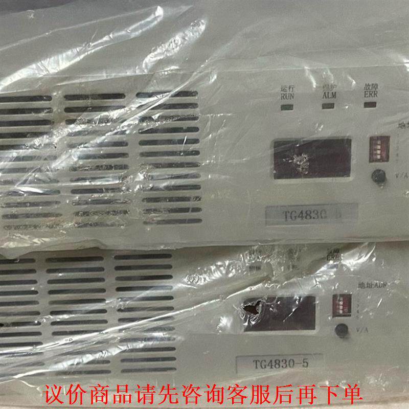 山东鲁能通信电源模块TG4830-5全新,图片实拍邮费自理标