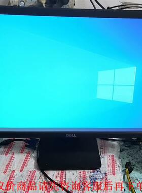 戴尔24寸显示器，型号：E2414HT，成色好运费自理