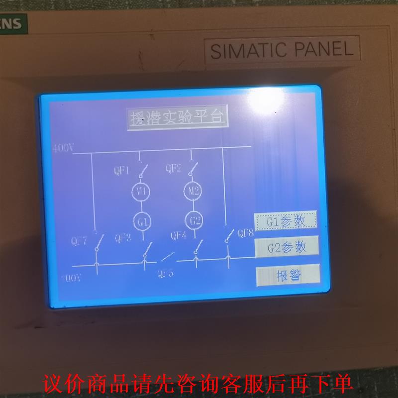 西门子触摸屏6AV6545-0BA15-2AXO