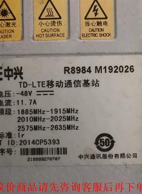 中兴RRRU8984M192026