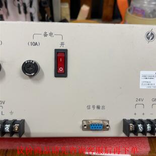 HBB1000消防电源，西门子，泛海三江专用10A消防电源，