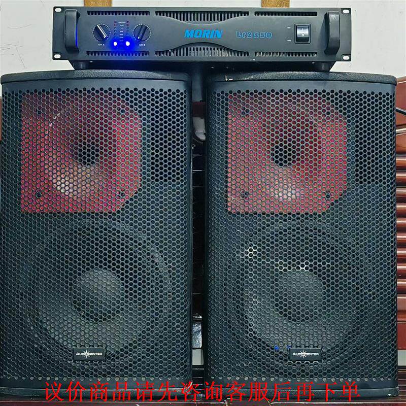 MORIN 美国魔音 Lt2350 后级功放,AUDIOCE