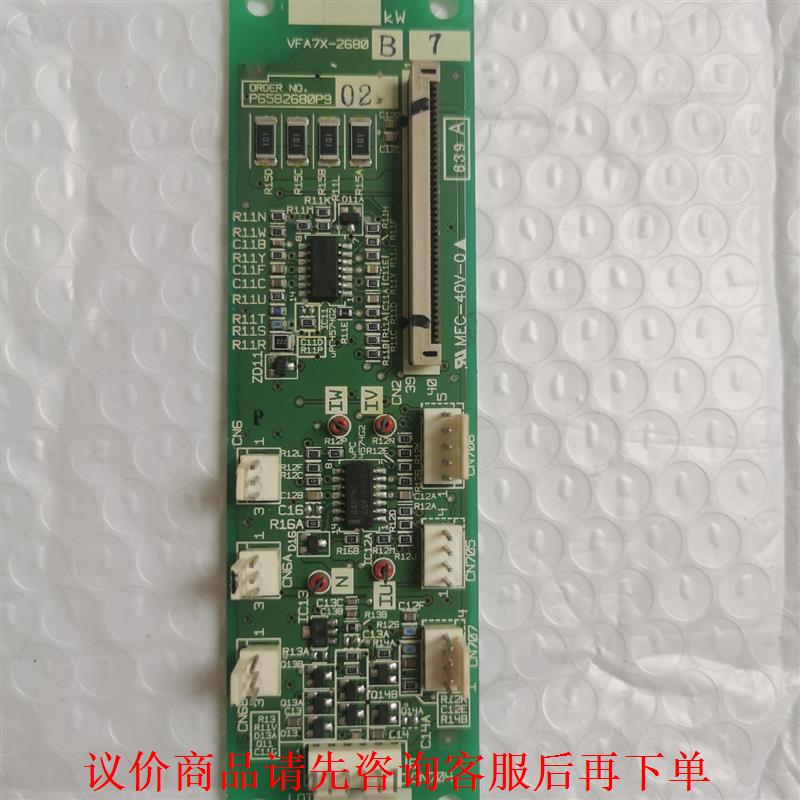 施耐德变频器信号板VFA7X—2680 B 7，拆机，成色很