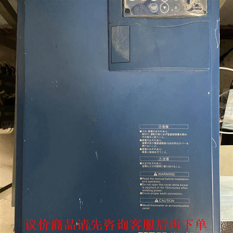 拆机 三肯变频器 VM05-30k 3PH380V 图片实拍