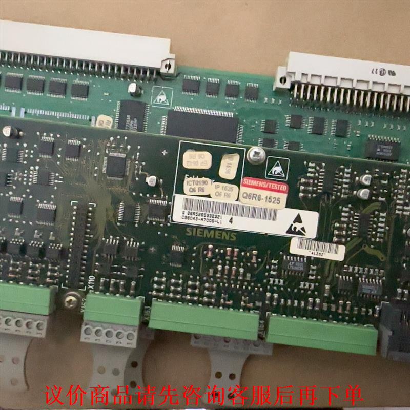 西门子 C98043-A7006-L1 加C98043-A7