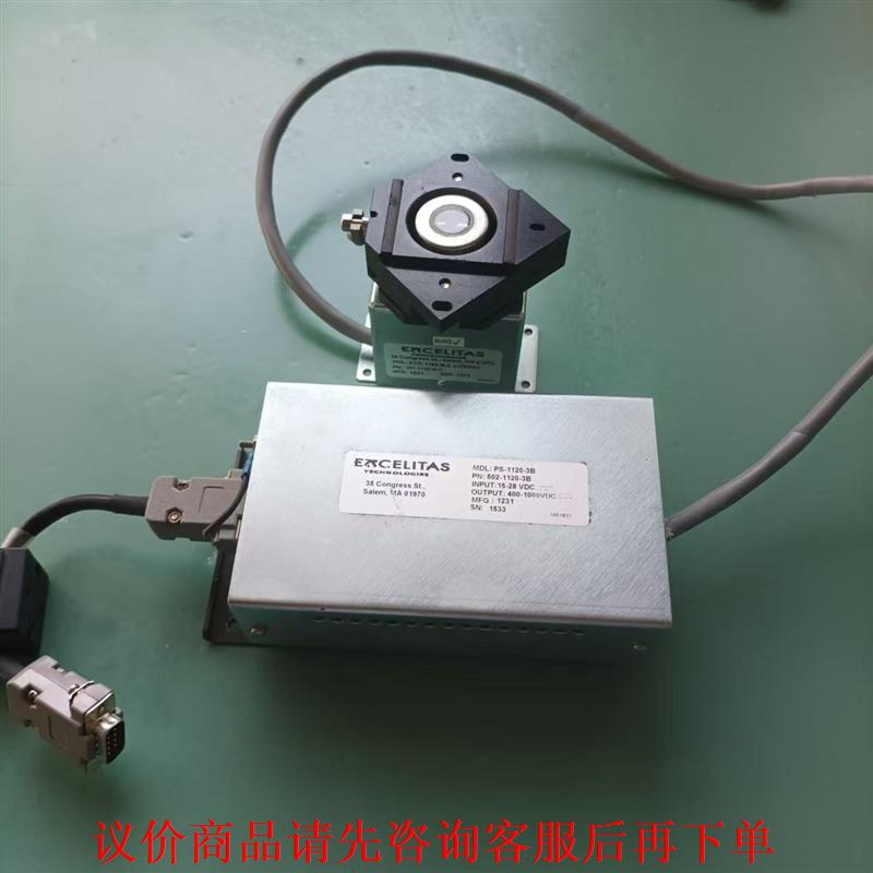 美国埃赛利塔斯Excelitas电源PS一110一3B 氙光