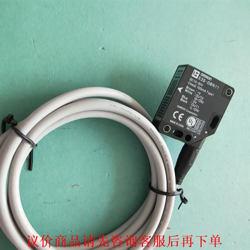 欧姆龙 OMRON E3S-DBN11 可检测透明体光电传感