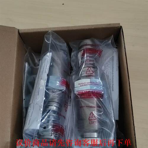 ENIDINE安定力缓冲期MAWS1251W，MF35128