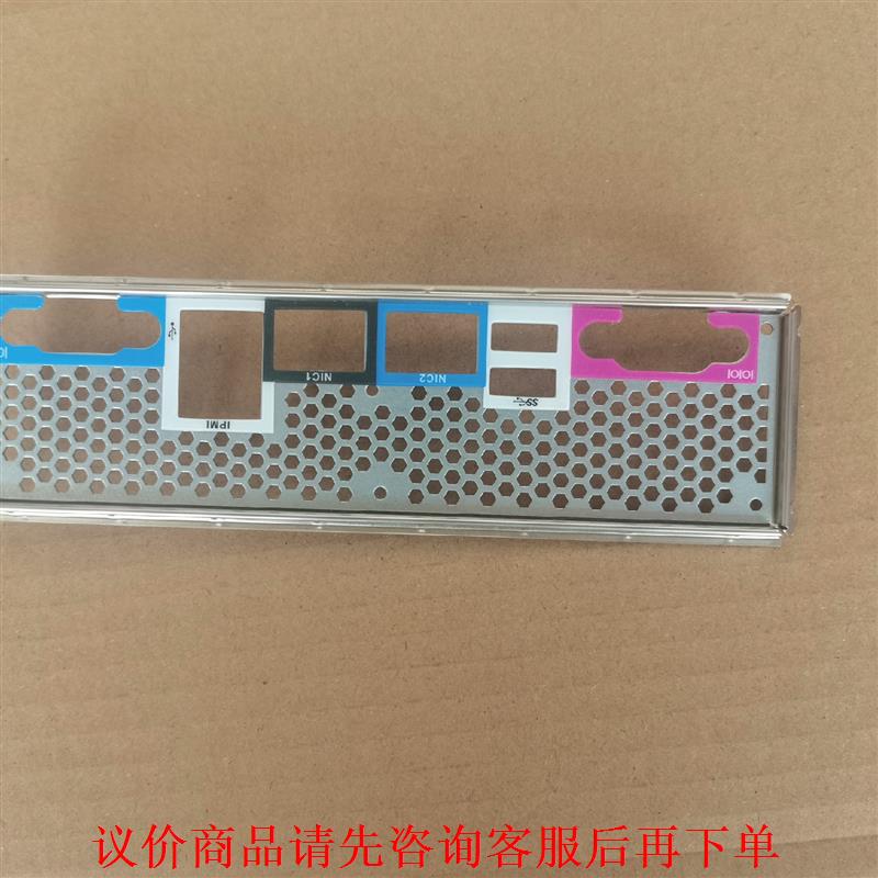 联想服务器RD450X ：1.3挡板 ，原装拆机机箱挡板，