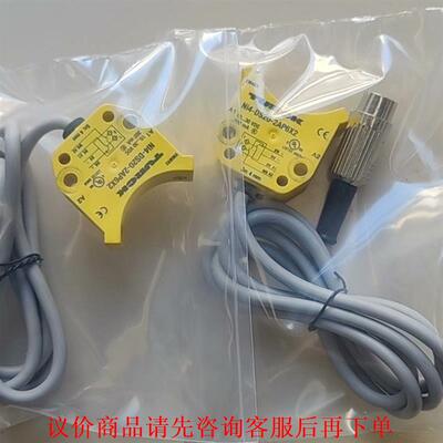 图尔克TURCK接近开关NI4-DS20-2AP6X2，原装
