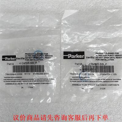 派克Parker  4  GVGR-SSLP，1/4VCR垫