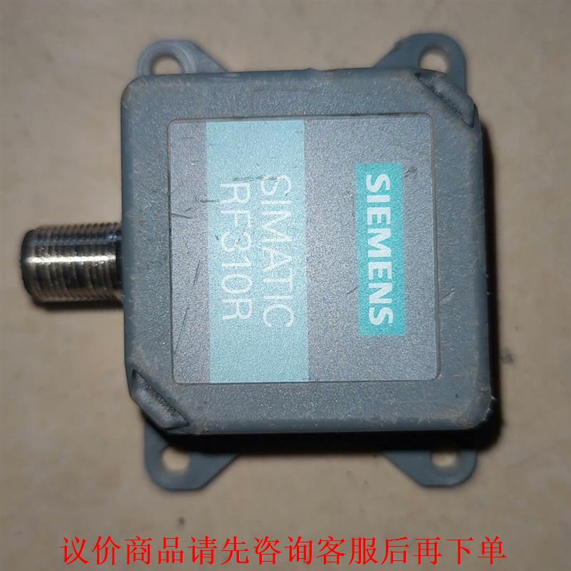 SI EMENS/西门子读取器。RF310R