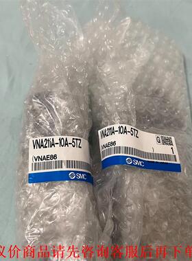 SMC电磁阀VNA211A-10A-5TZ，全新未拆封，实物