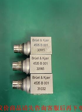 bk三轴加速度传感器 4535b001  替代pcb三轴传感