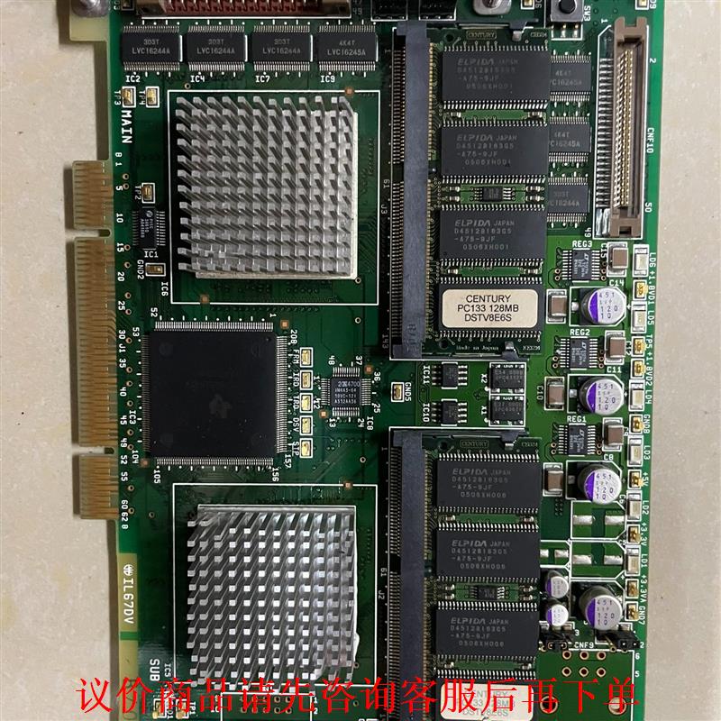 日立MAP-A WU8012-2 EQUATOR BSP-1