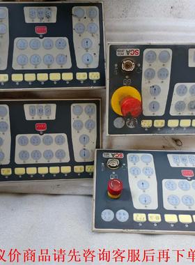 SCA 注胶机控制面板PCU3000，物品实景实物拍摄，具体