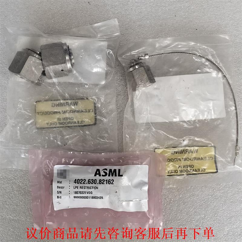 ASML 4022.439.60571，1袋