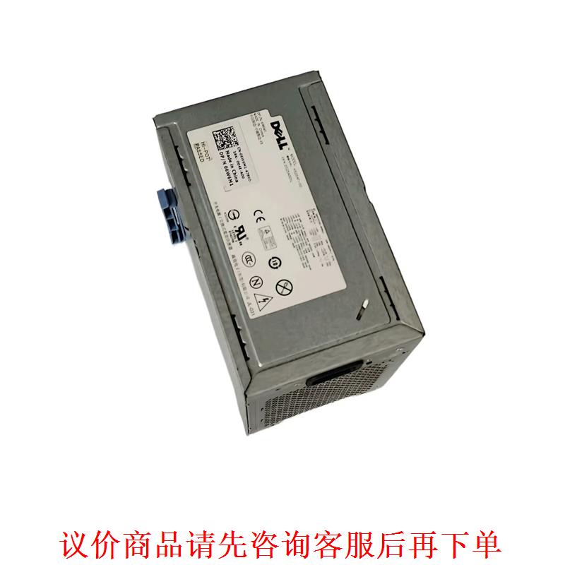 戴尔 T3500 电源 525W D525AF-00 H52
