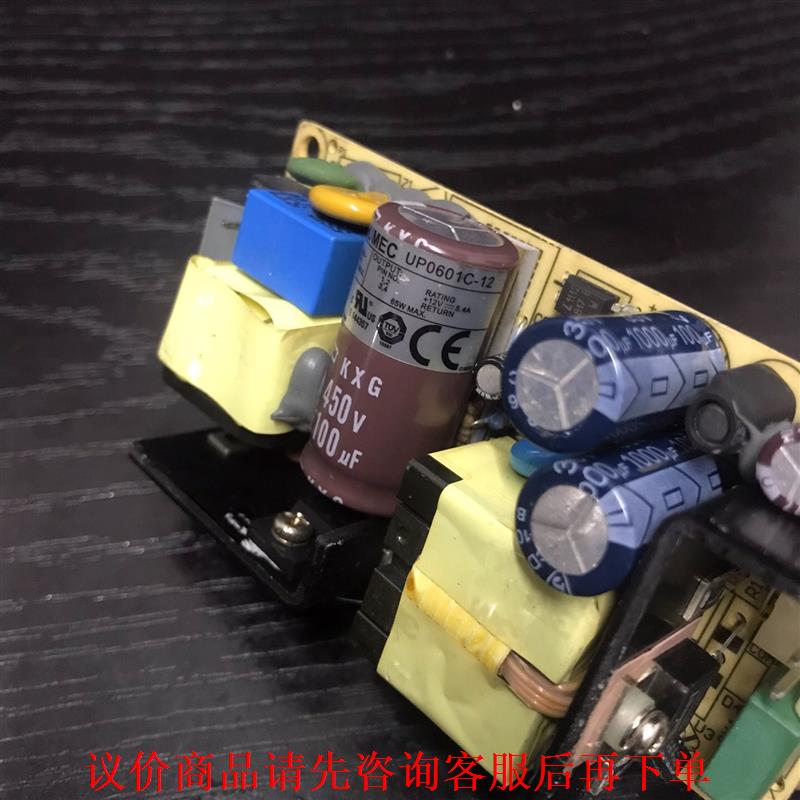 UMEC电源UP0601C-12，输出：12V5.4A，负载