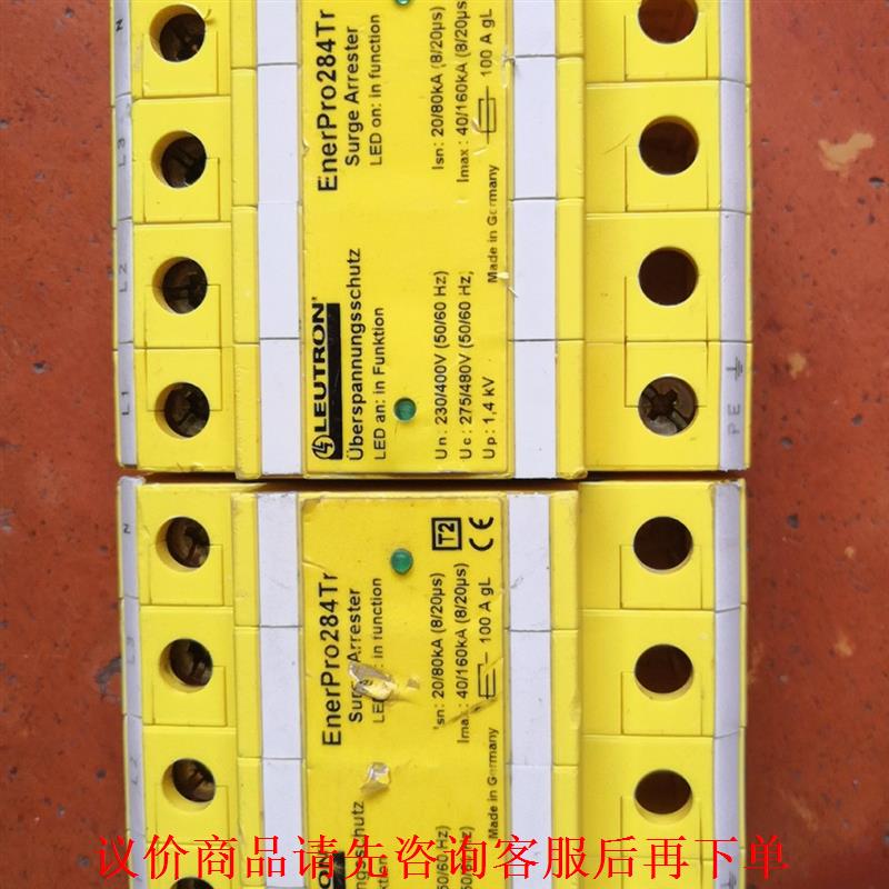 德国LEUTRON防雷器EnerPro284Tr浪涌保护4P