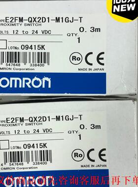 欧姆龙  传感器 E2FM-QX2D1-M1GJ-T  0.