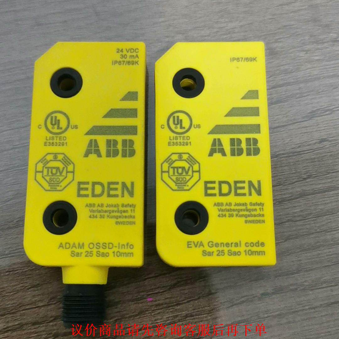 ABB安全开关JOKAB SAFETY ADAM 2TLA0