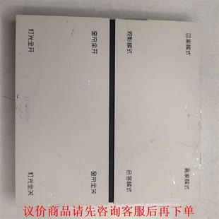 摩根智能面板八键智能遥控开关灯光控制系统智能系统中控,功能按