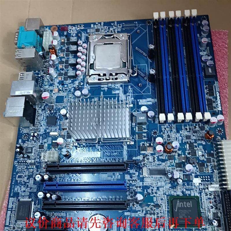 原装现货 联想ThinkStation S20主板 工作站主