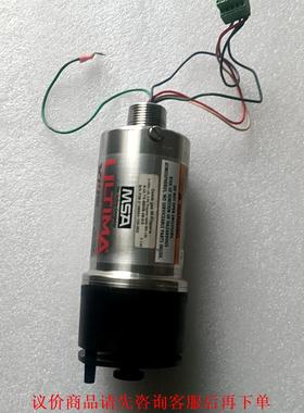 梅思安可然气体红外检测仪A-ULTX-SENS-39-2-0