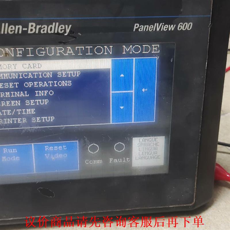 罗克韦尔AB触摸屏2711-T6C20L1